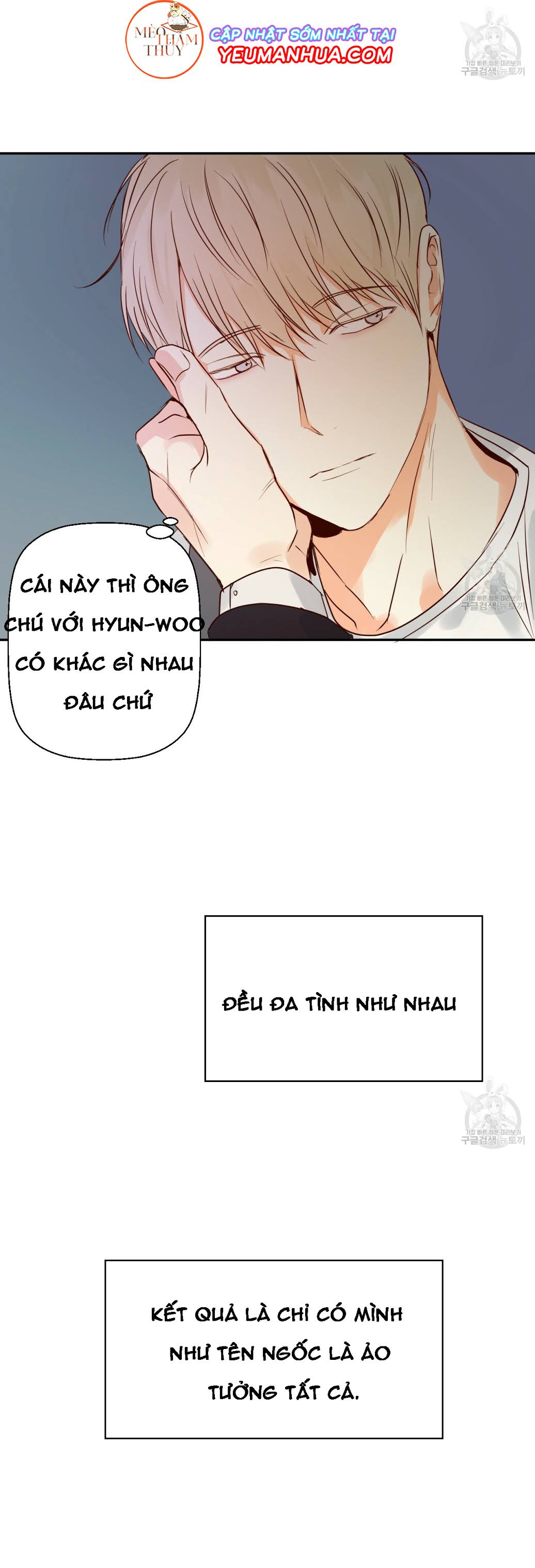 cửa hàng tiện lợi nguy hiểm chapter 20 36