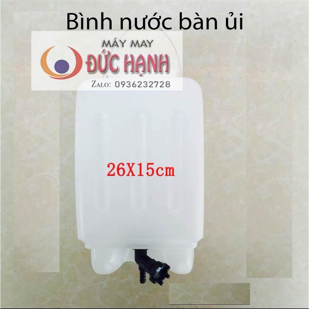 Bình nước treo dùng cho bàn ủi hơi nước công nghiệp