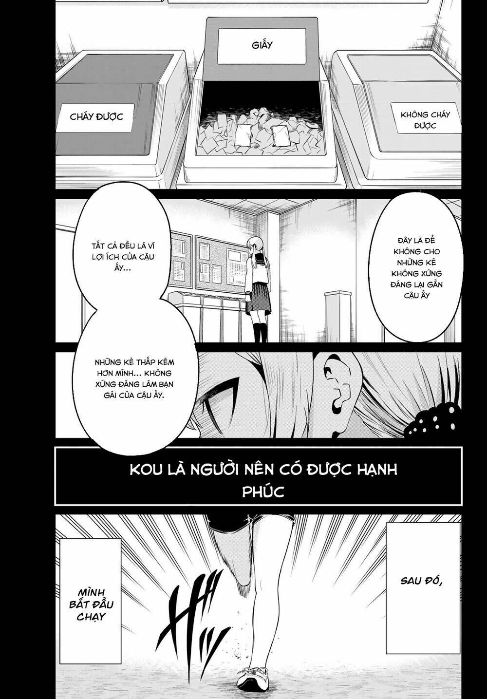 sekai ka kanojo ka erabenai chapter 35 16