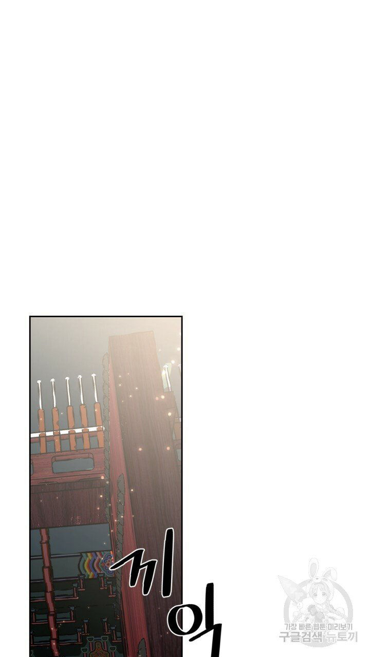 [18+] trăng nơi đỉnh núi chapter 39 29