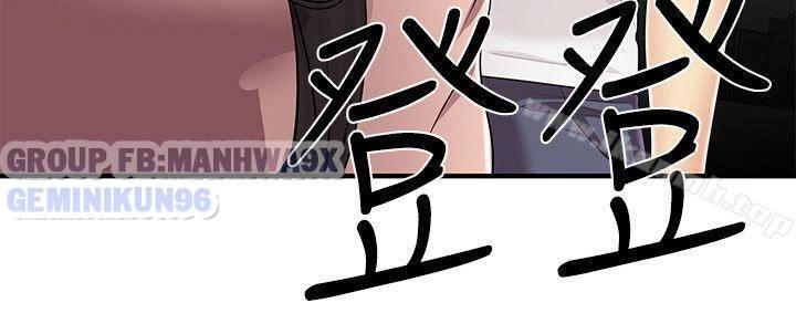 keo son môi chapter 8 18