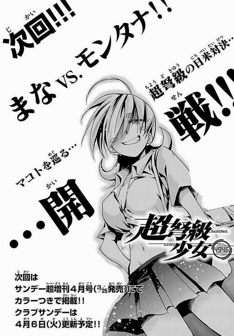 choudokyuu shoujo 4946 chapter 12 34