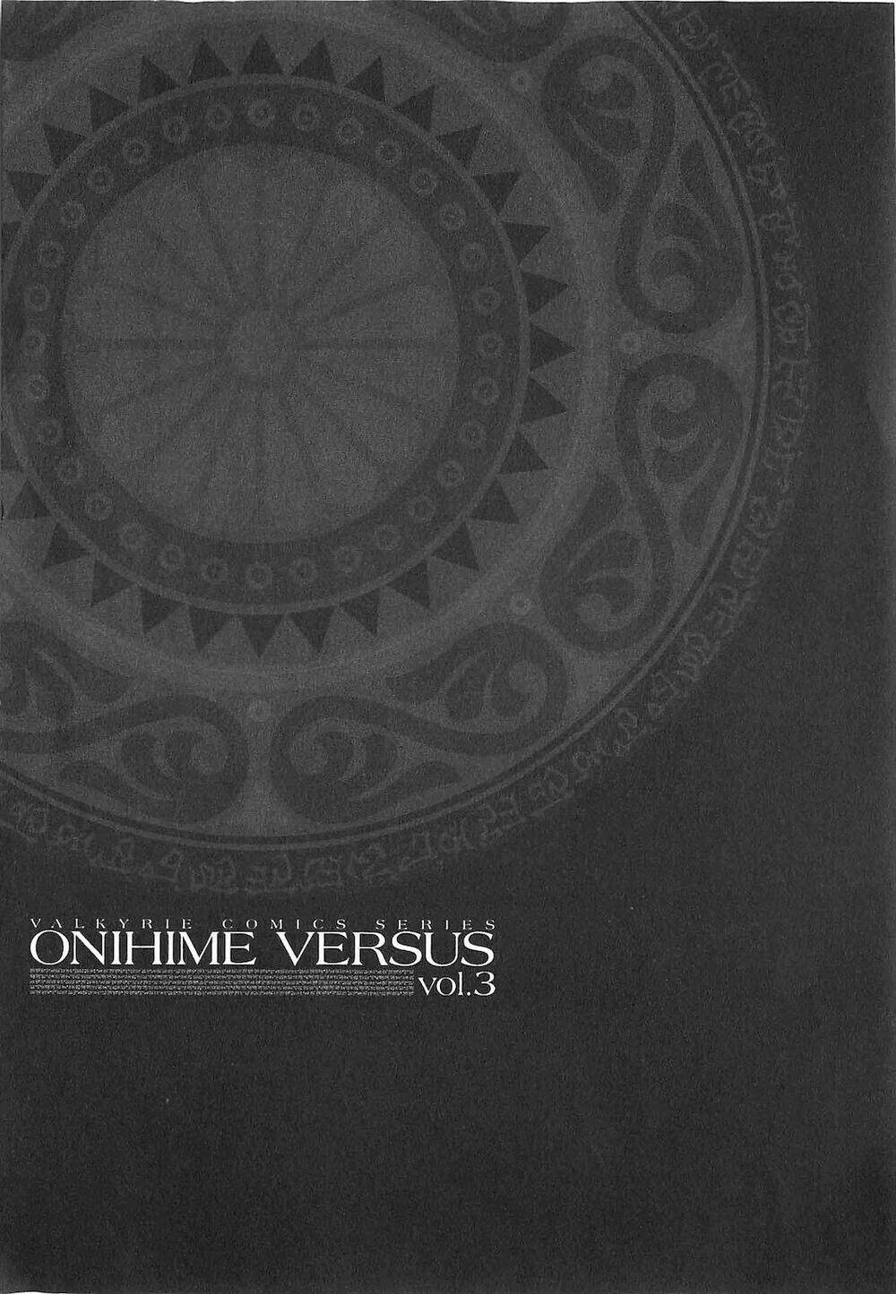 onihime vs chapter 15 12