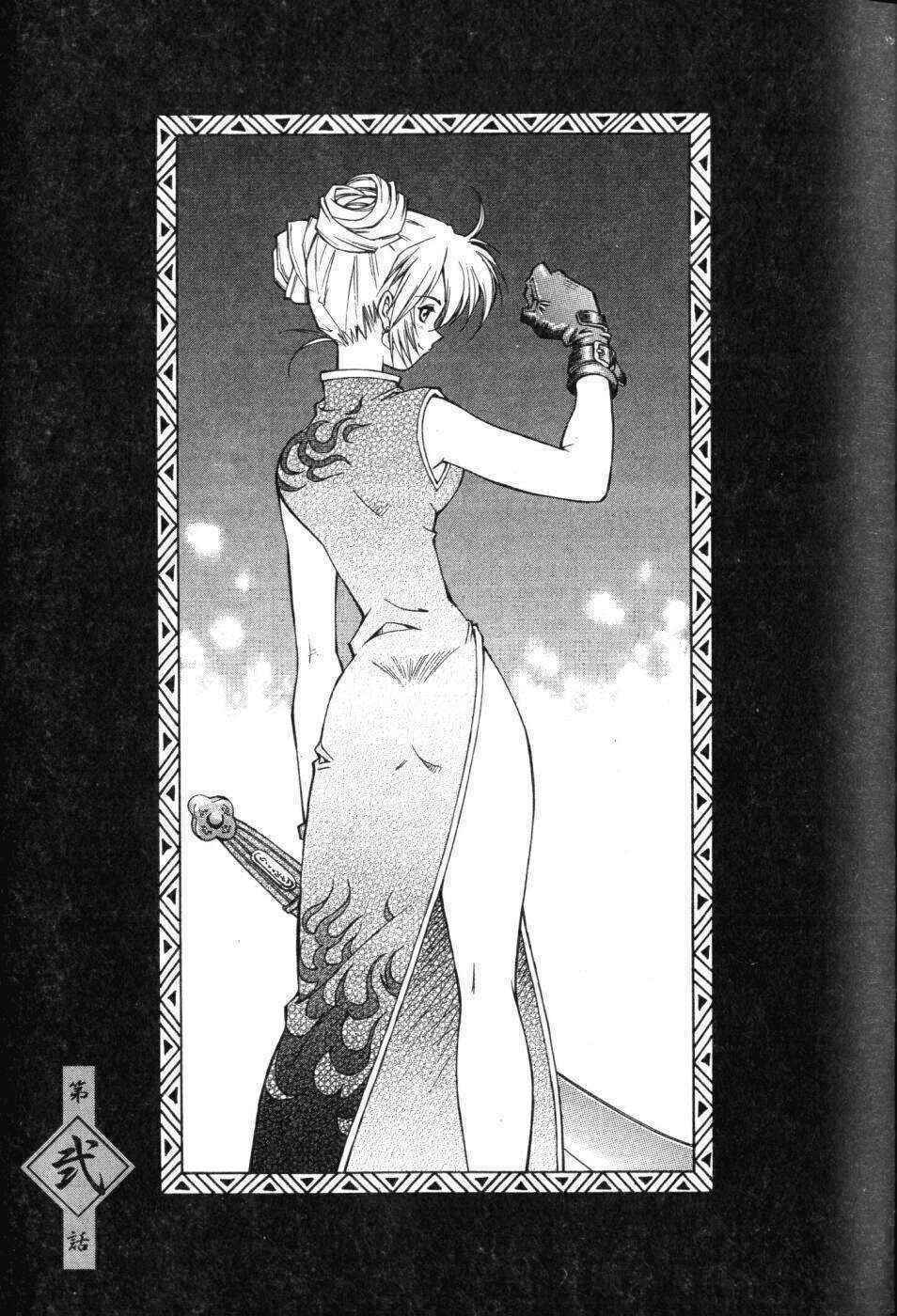 dragon girl - ikkitousen chapter 2 1