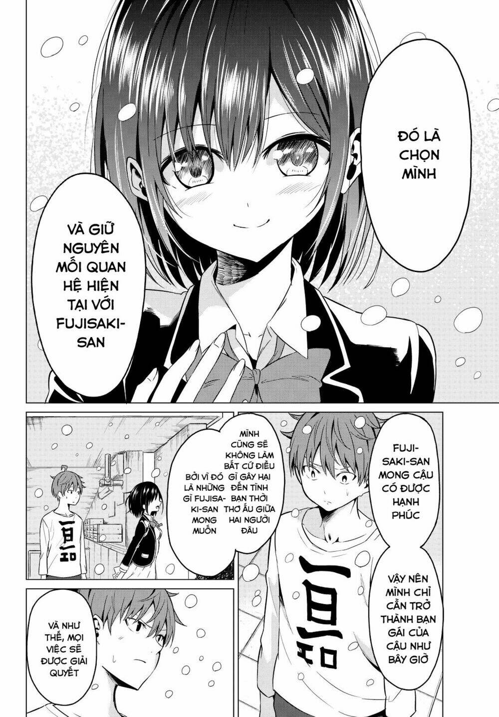 sekai ka kanojo ka erabenai chapter 2 37