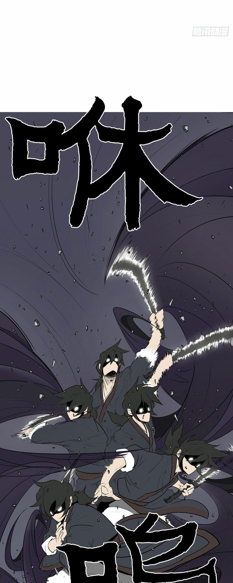 Bắc Kiếm Giang Hồ chapter 13 10