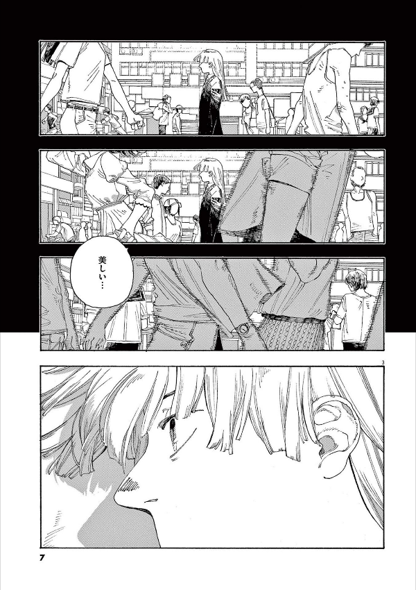 Fool Night 4 (Japanese Edition)