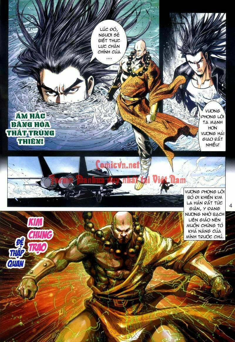 vương phong lôi i chapter 5 4