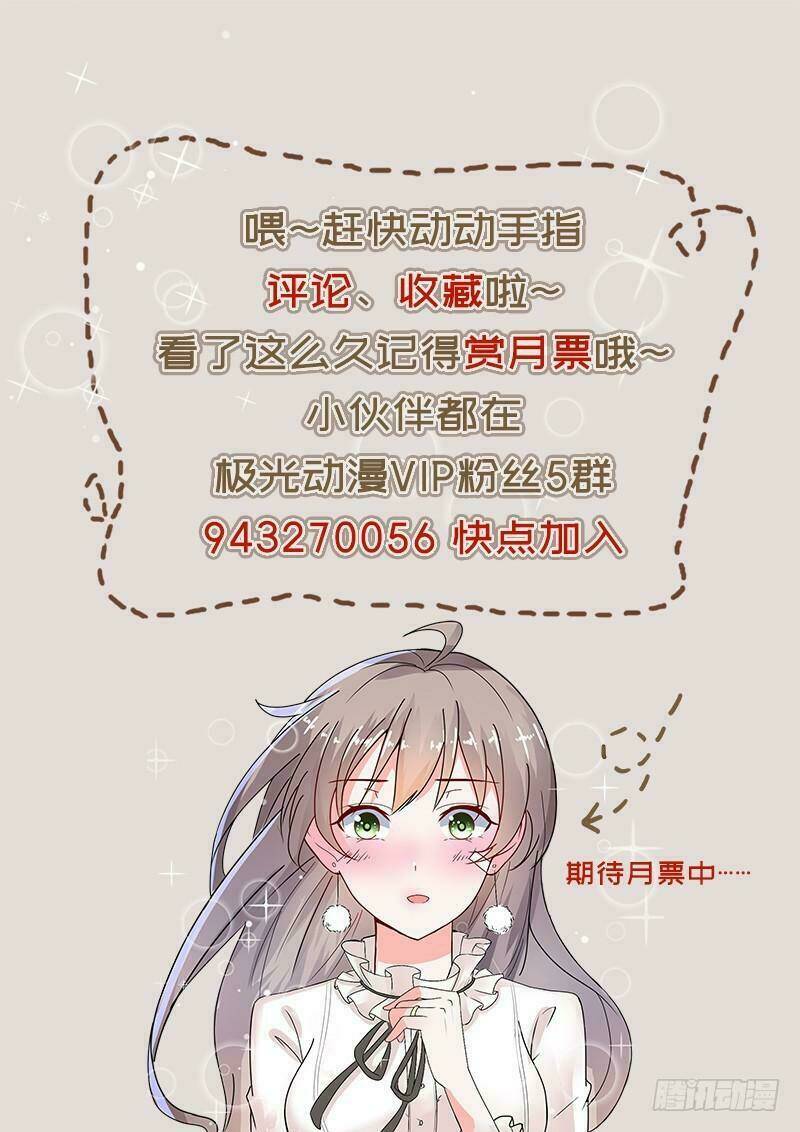 độc sủng tiểu lão bà chapter 28 20