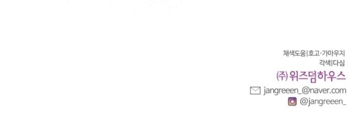 cặp đôi oan gia ngõ hẹp chapter 64 72