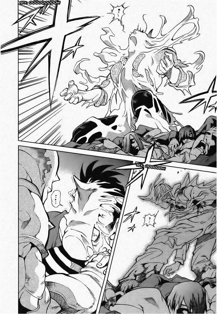 goumaden shutendoji chapter 7 19