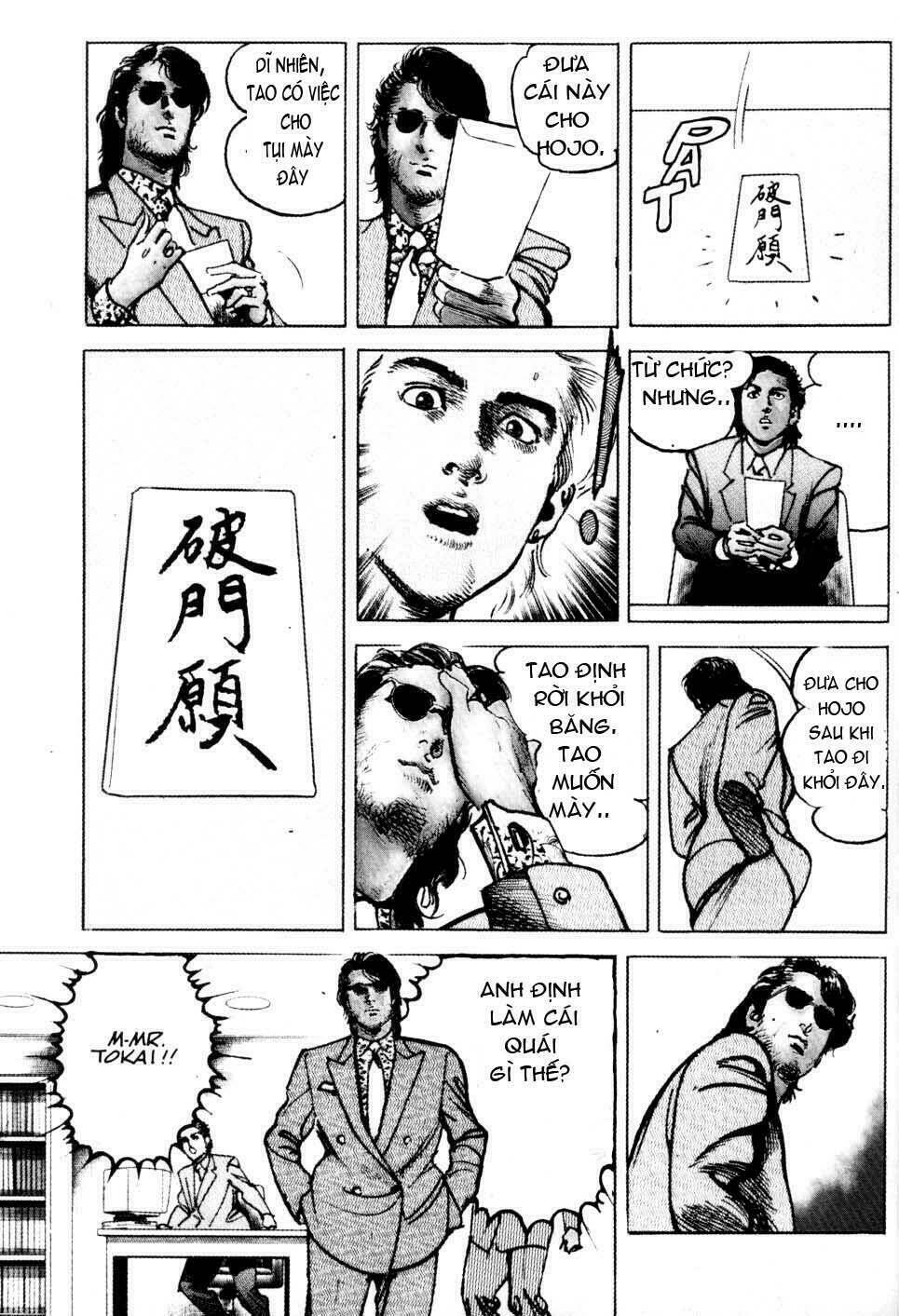 sanctuary chapter 20 14