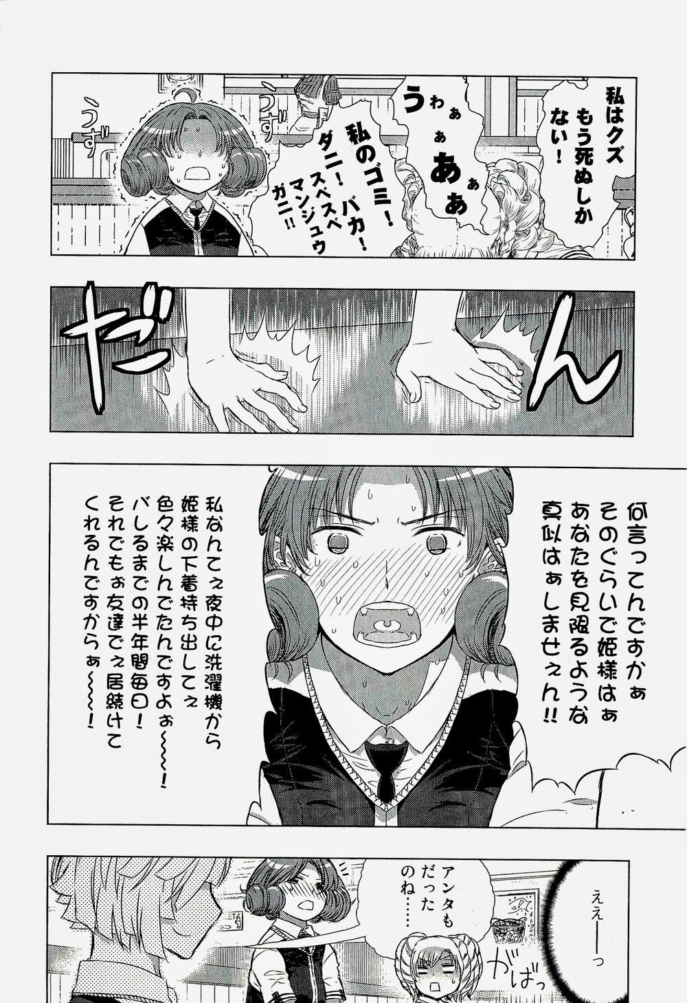 phù thuỷ thời đại mới chapter 15.5 4