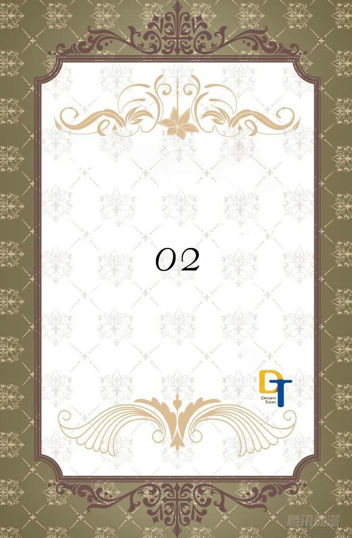 tước thế luyến nhân chapter 2 2