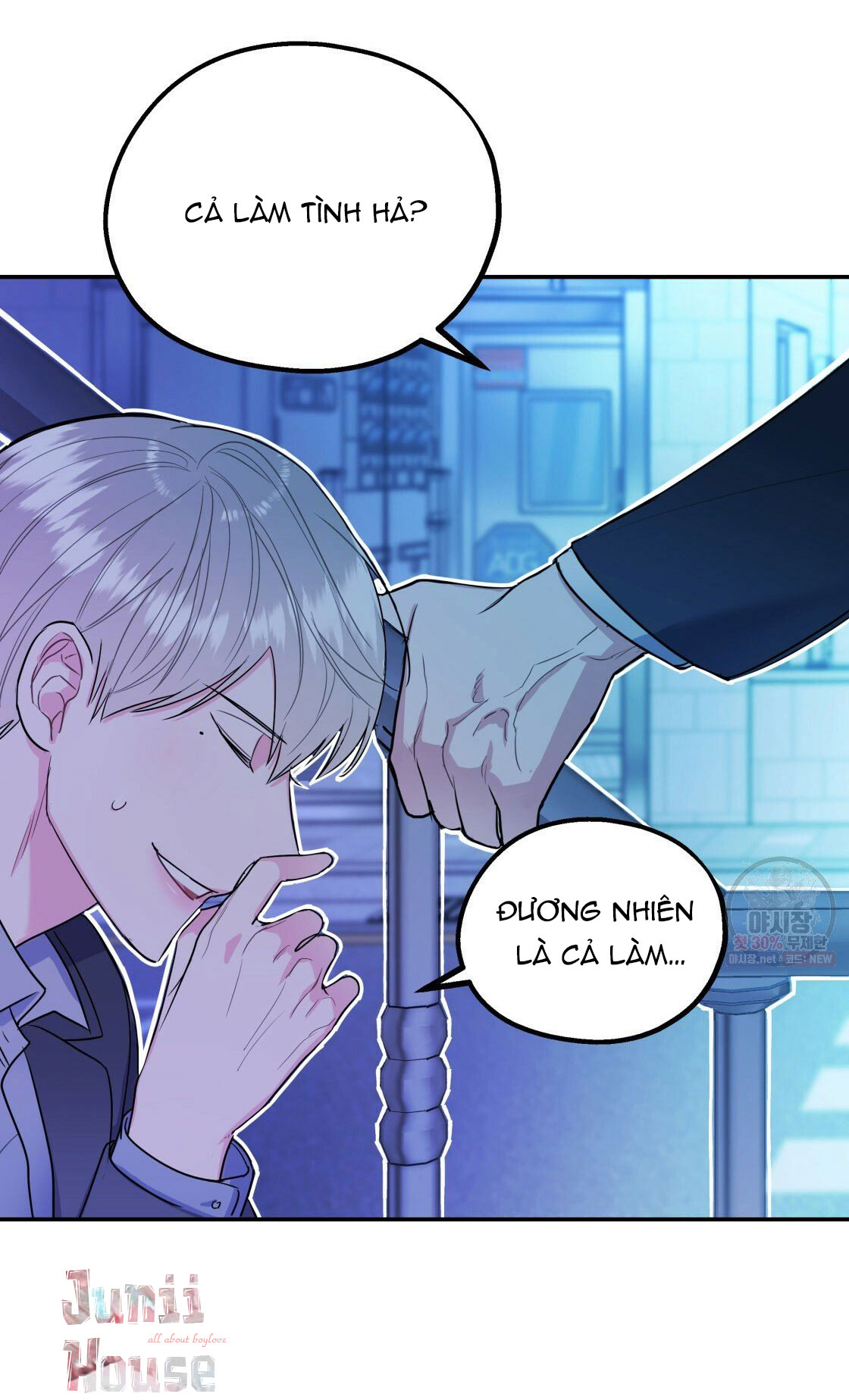 tôi với cậu không thể như thế này chapter 8 34