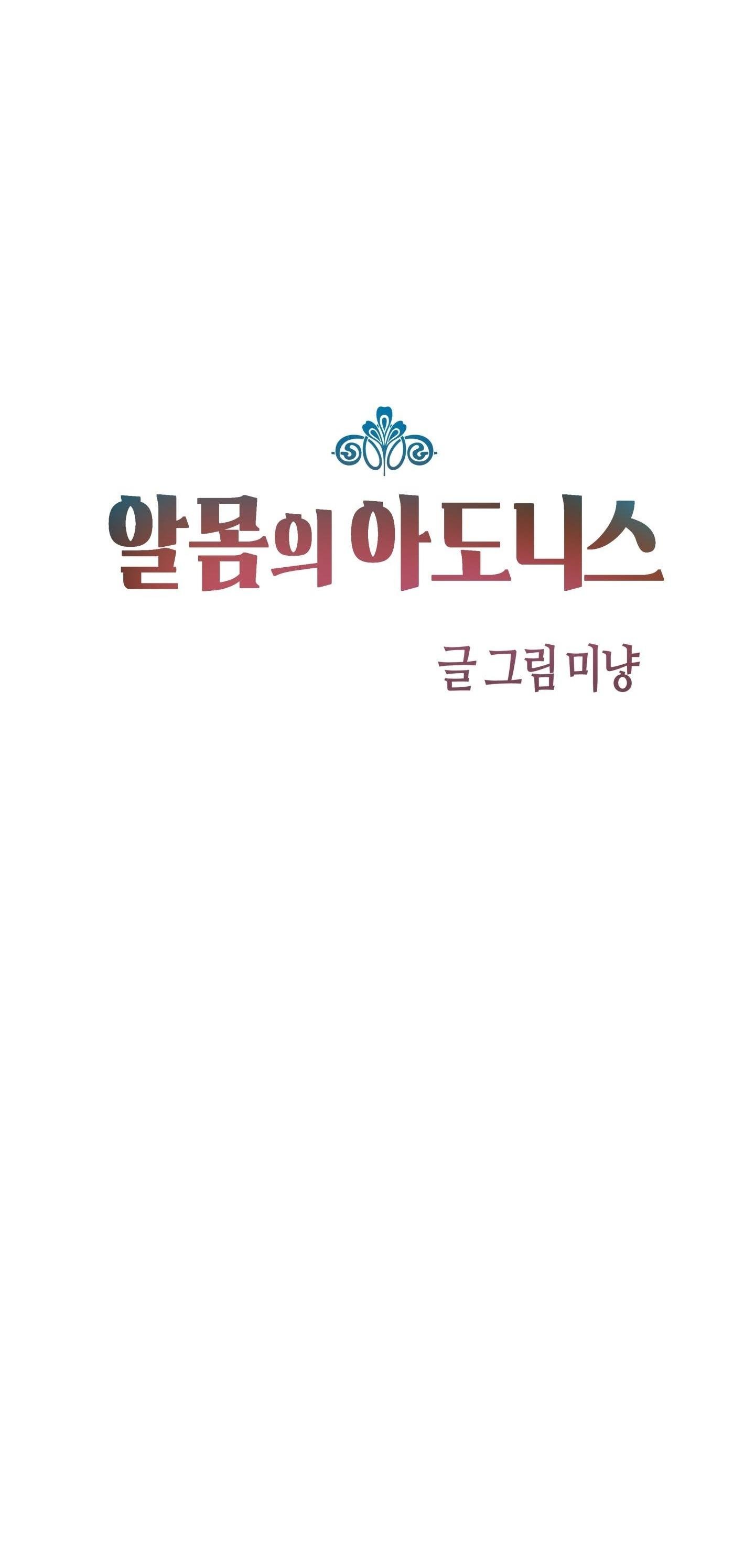 bl ngắn tuyển chọn chapter 31.6 6