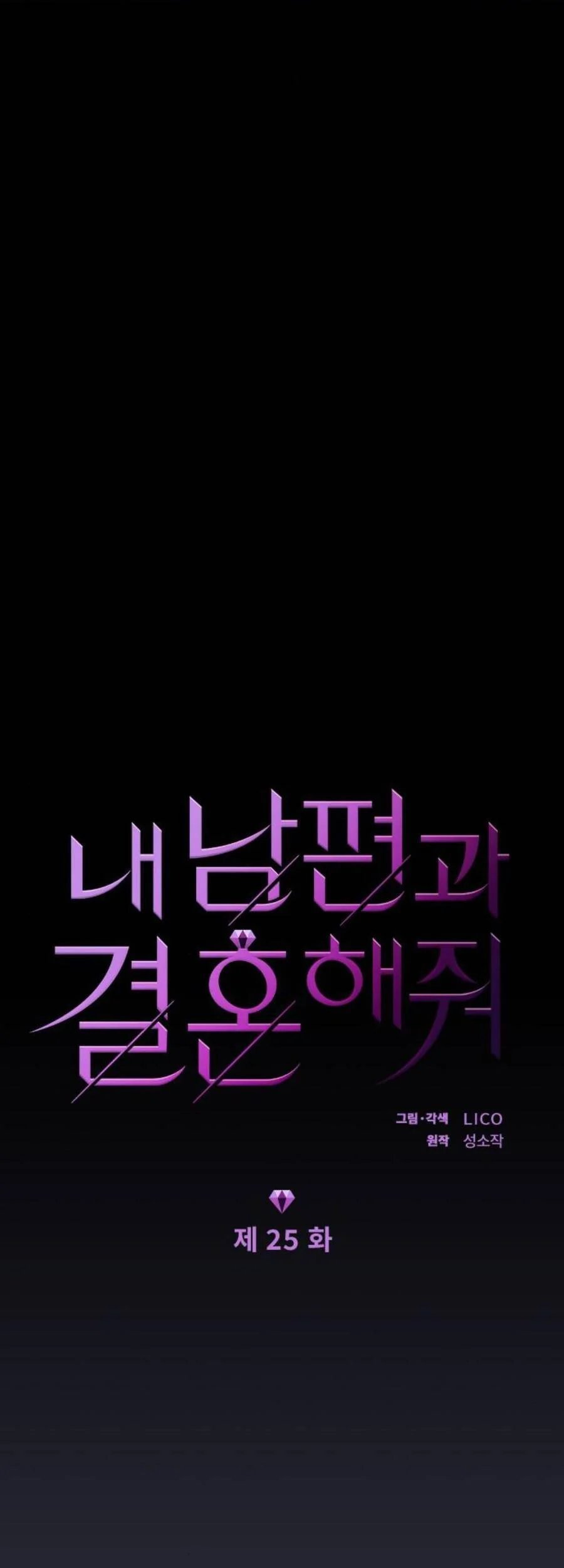 cô đi mà lấy chồng tôi chapter 25 11