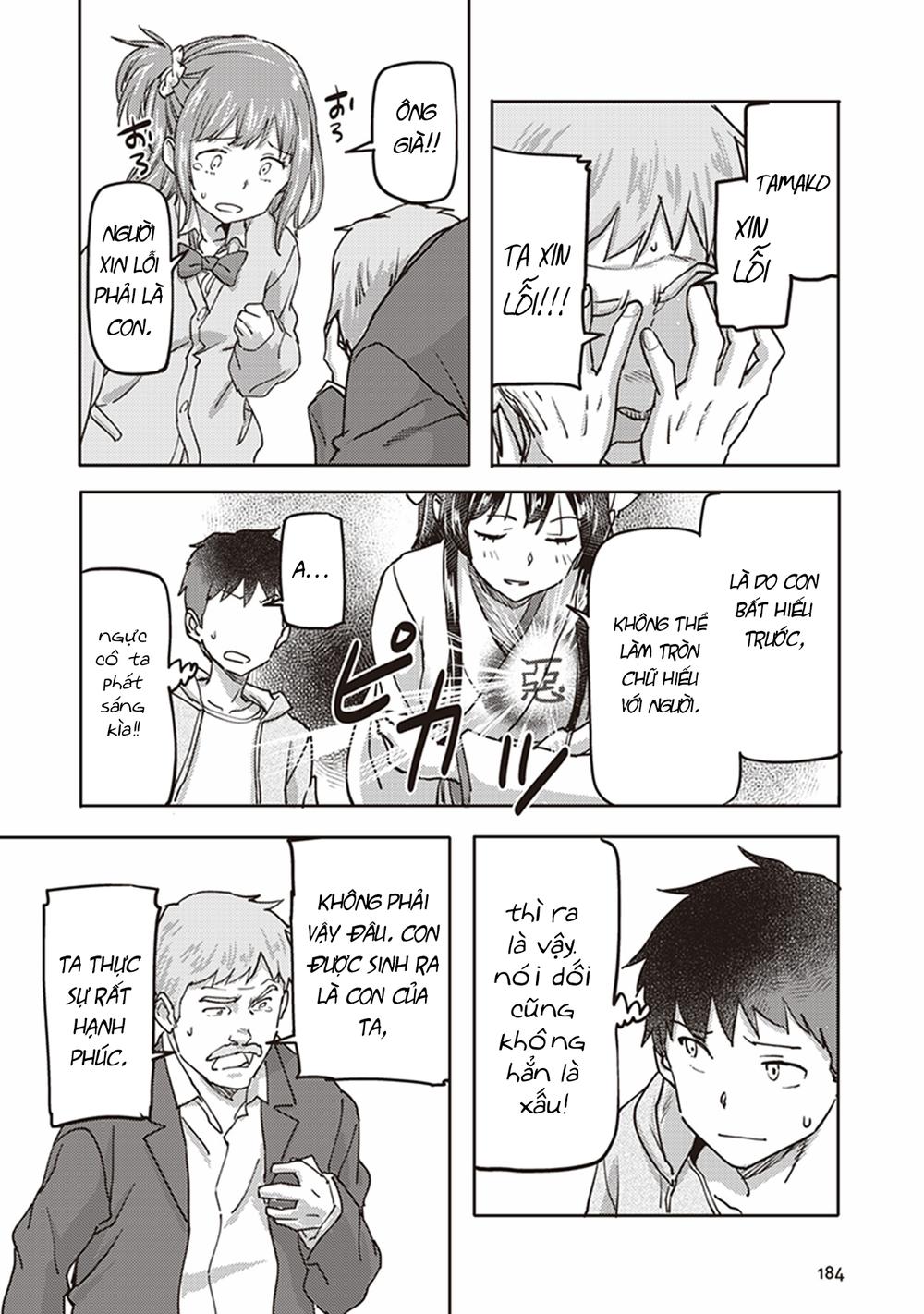 inga ouhou!!? warumiko-san chapter 5 31