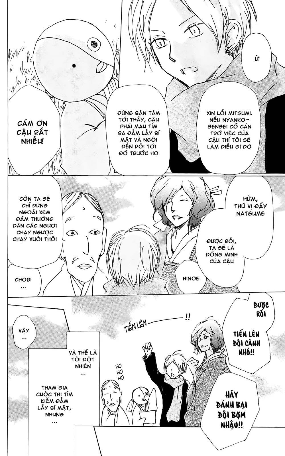 hữu nhân sổ chapter 82 38