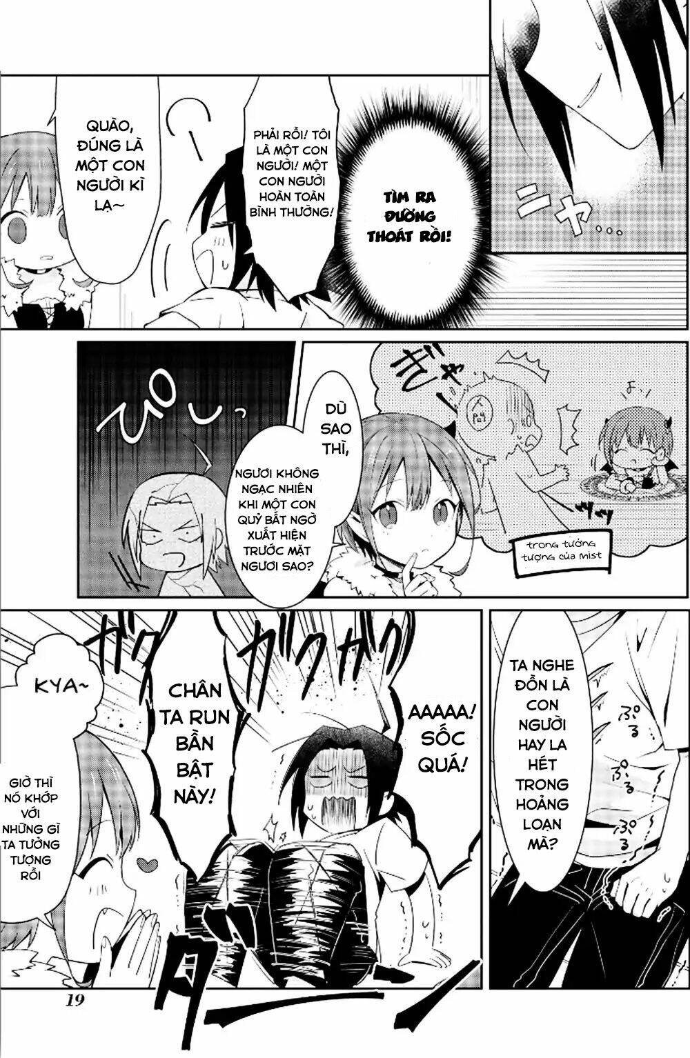 ore maou, maou dakedo baretenai yo ne? chapter 1 17