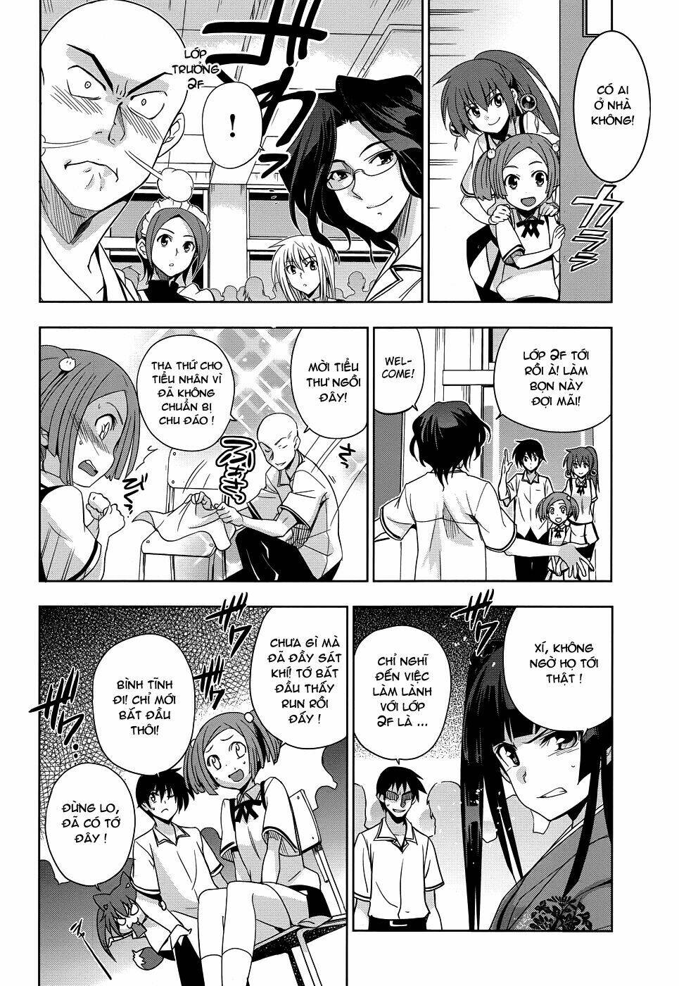 shinken de watashi ni koi shinasai chapter 24 5