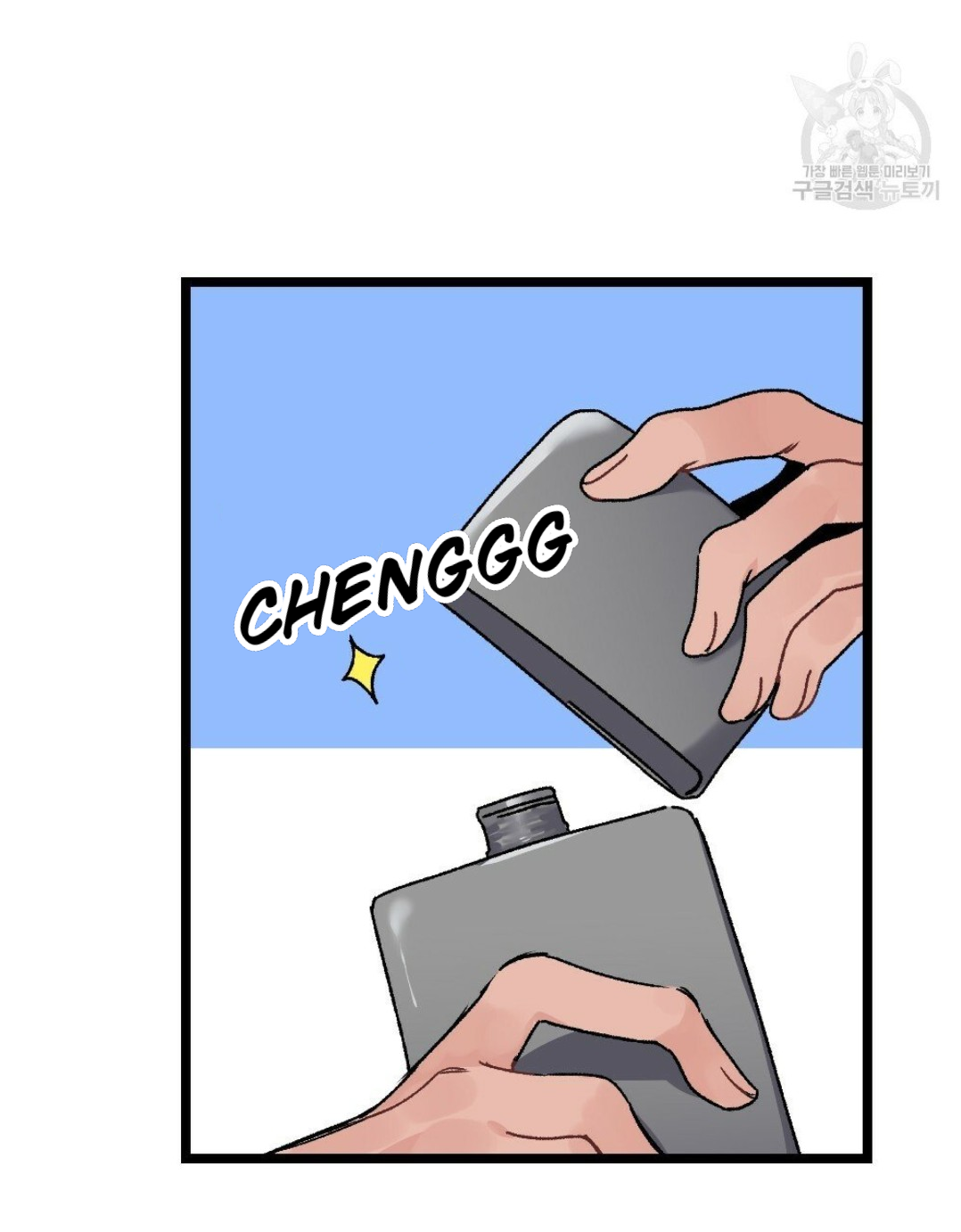 bộ ngực của tháng chapter 14 74