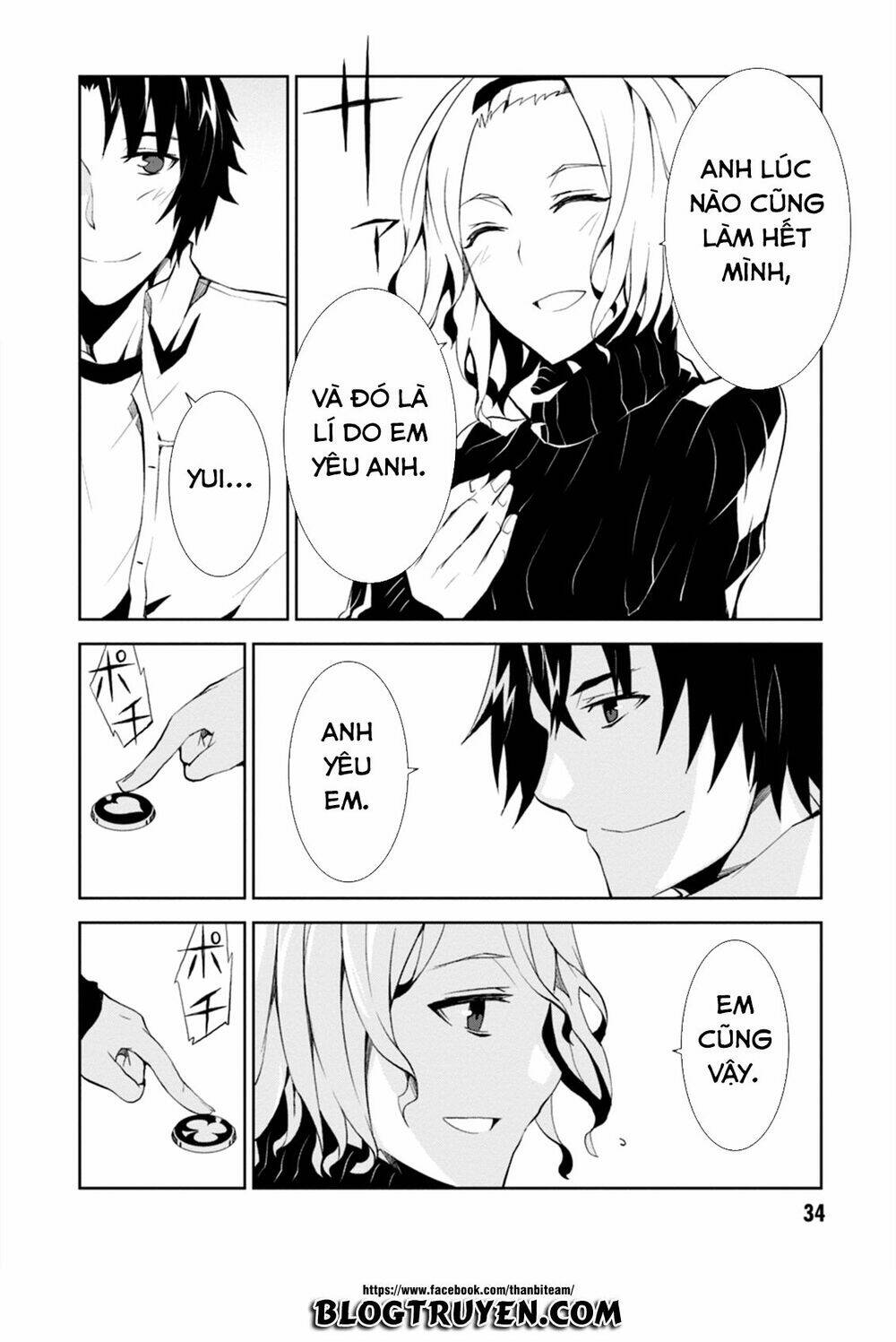 rengoku deadroll chapter 1 36