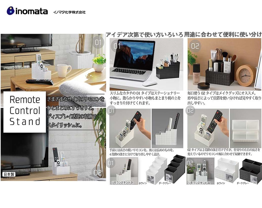 Ống đựng remote, vật dụng 4 ngăn