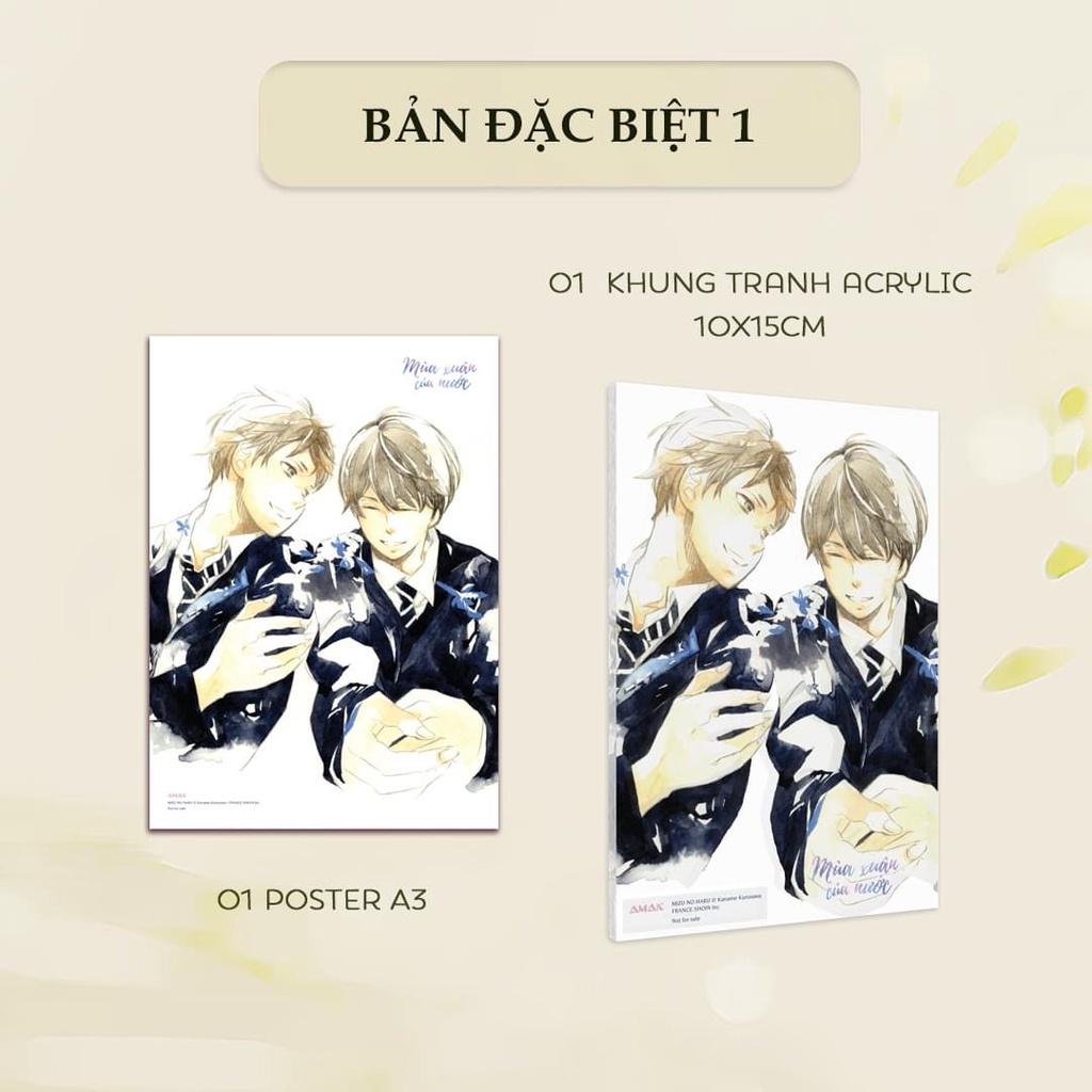 Mùa xuân của nước - Bản Quyền