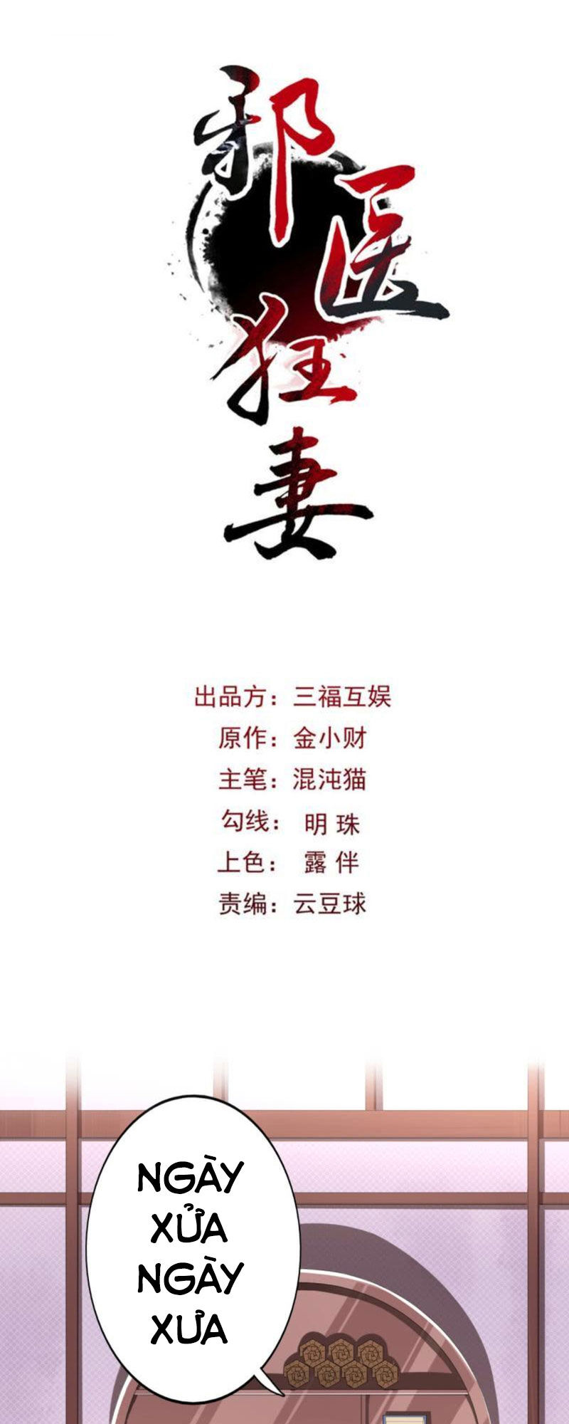 tà y cuồng thê chapter 31 1