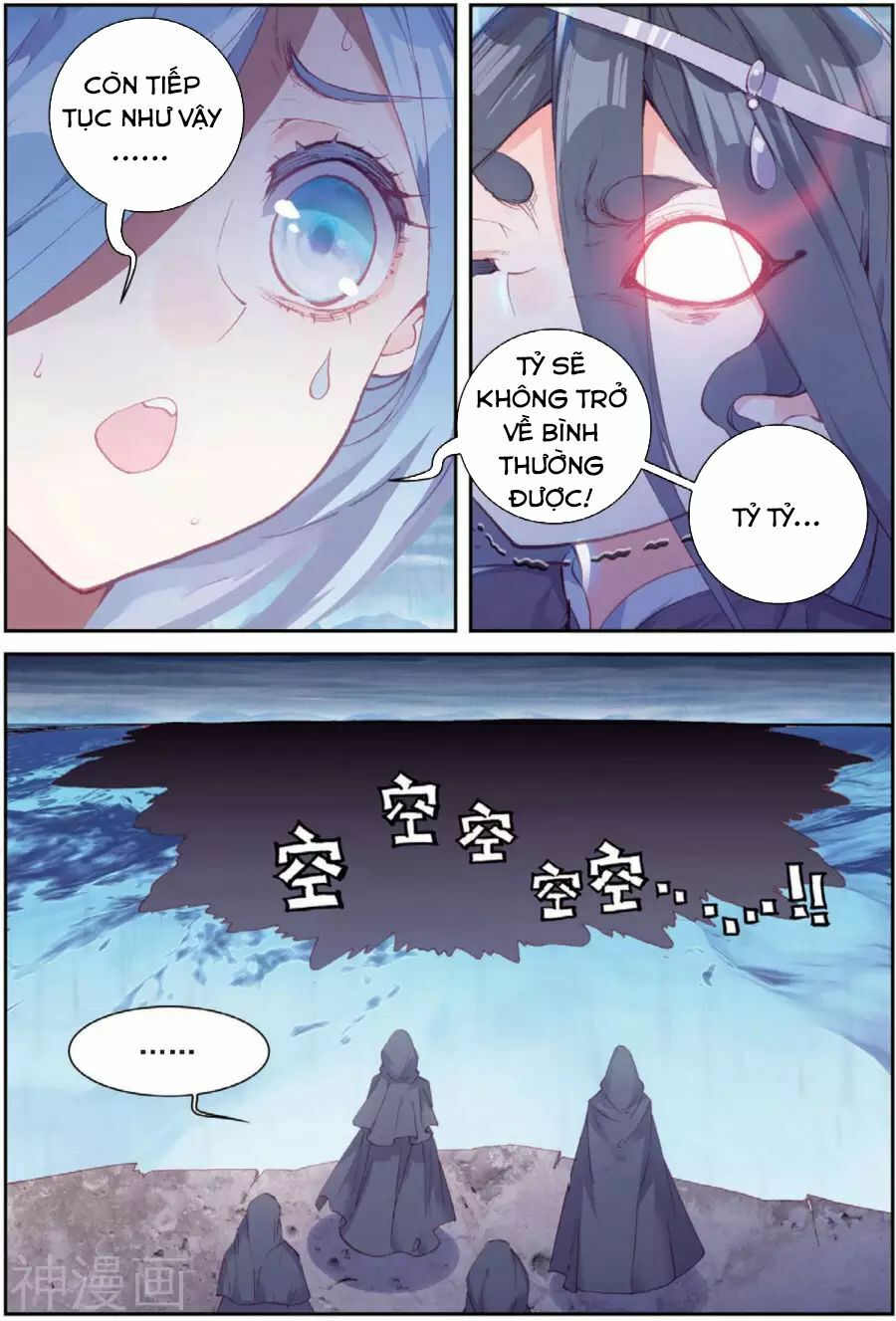 thế giới hoàn mỹ [m] chapter 94 3