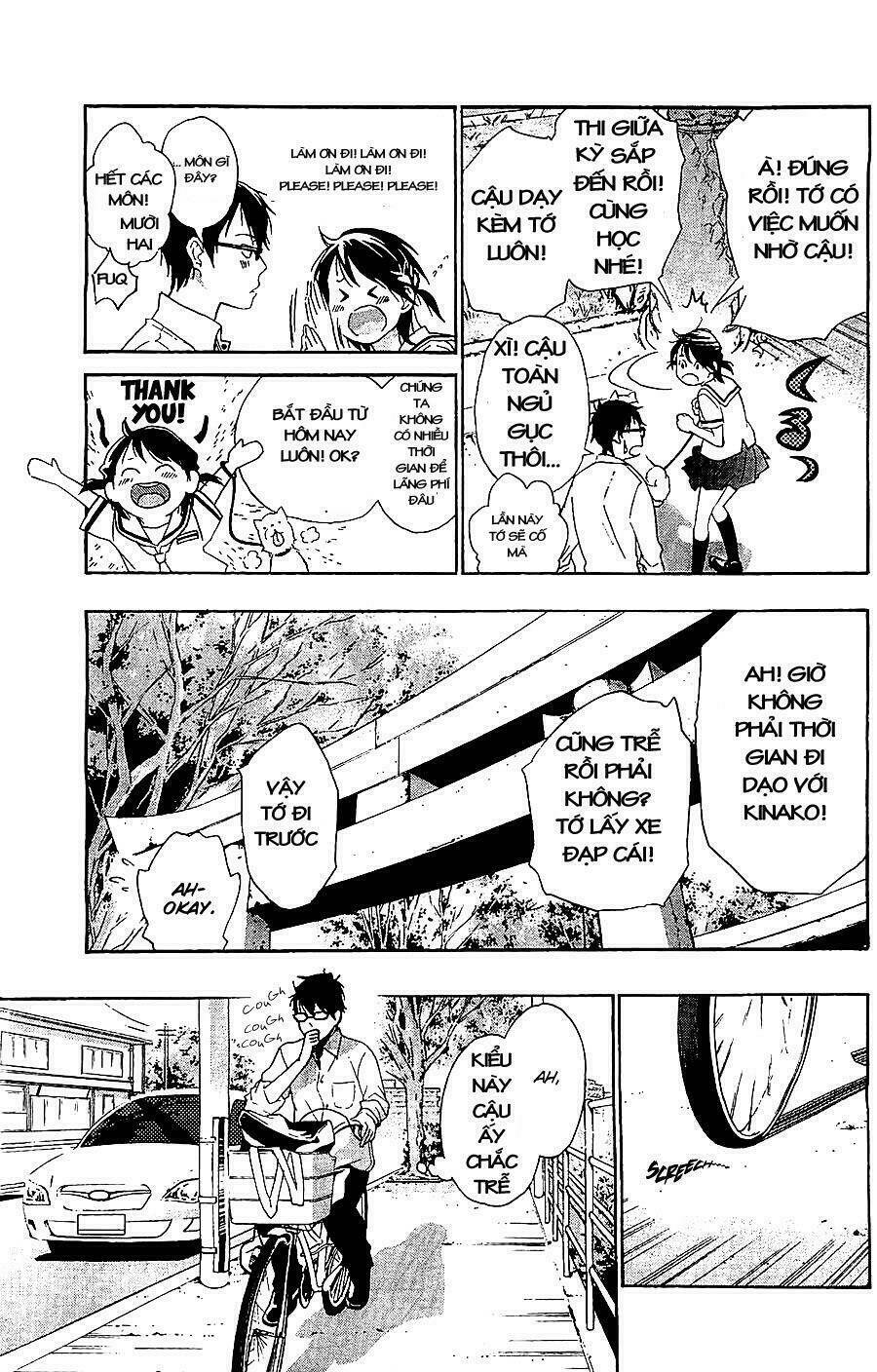 hime-sama tanuki no koizanyou chapter 1 11