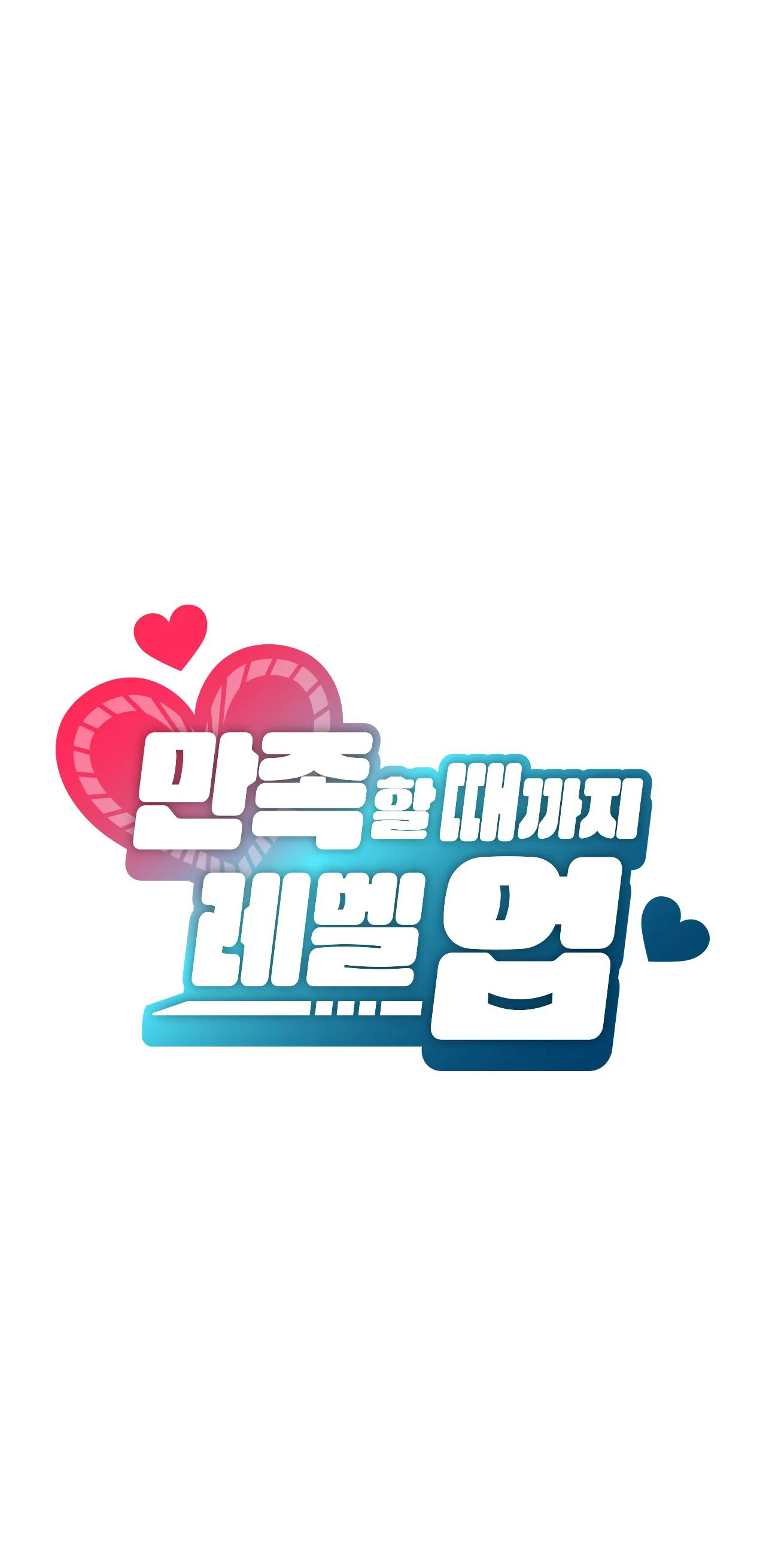 [18+] thăng cấp đến khi hài lòng chapter 13.1 33