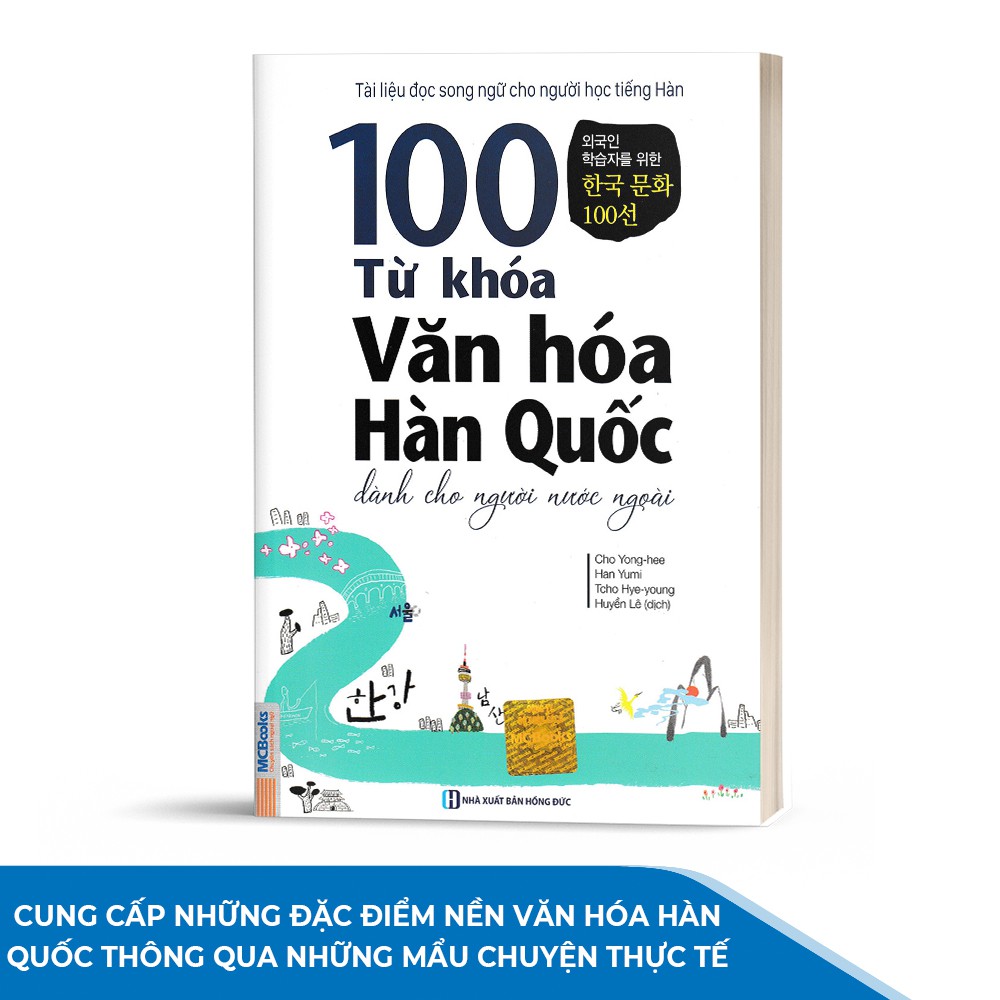 100 Từ Khóa Văn Hóa Hàn Quốc Dành Cho Người Nước Ngoài