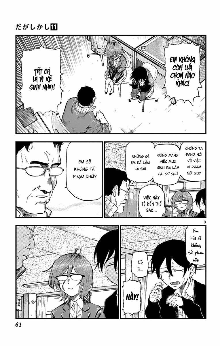 dagashi kashi chapter 176 12