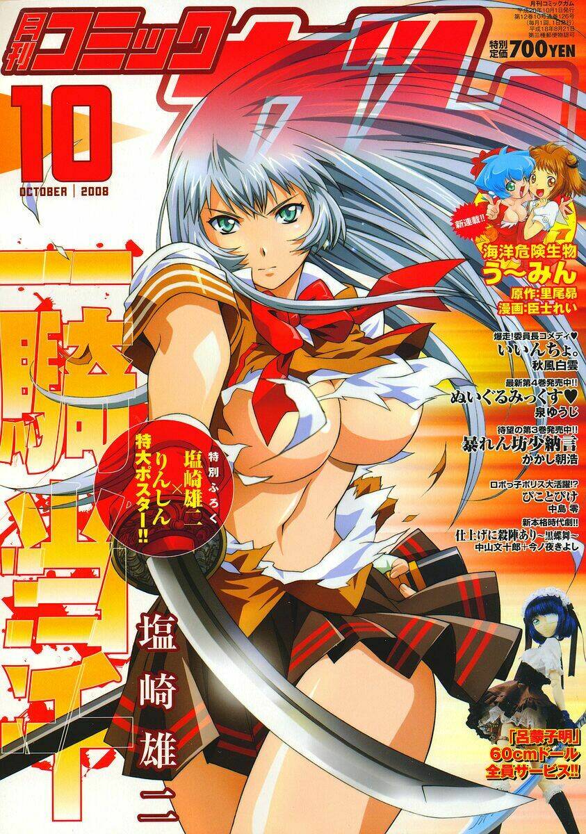 dragon girl - ikkitousen chapter 98 3