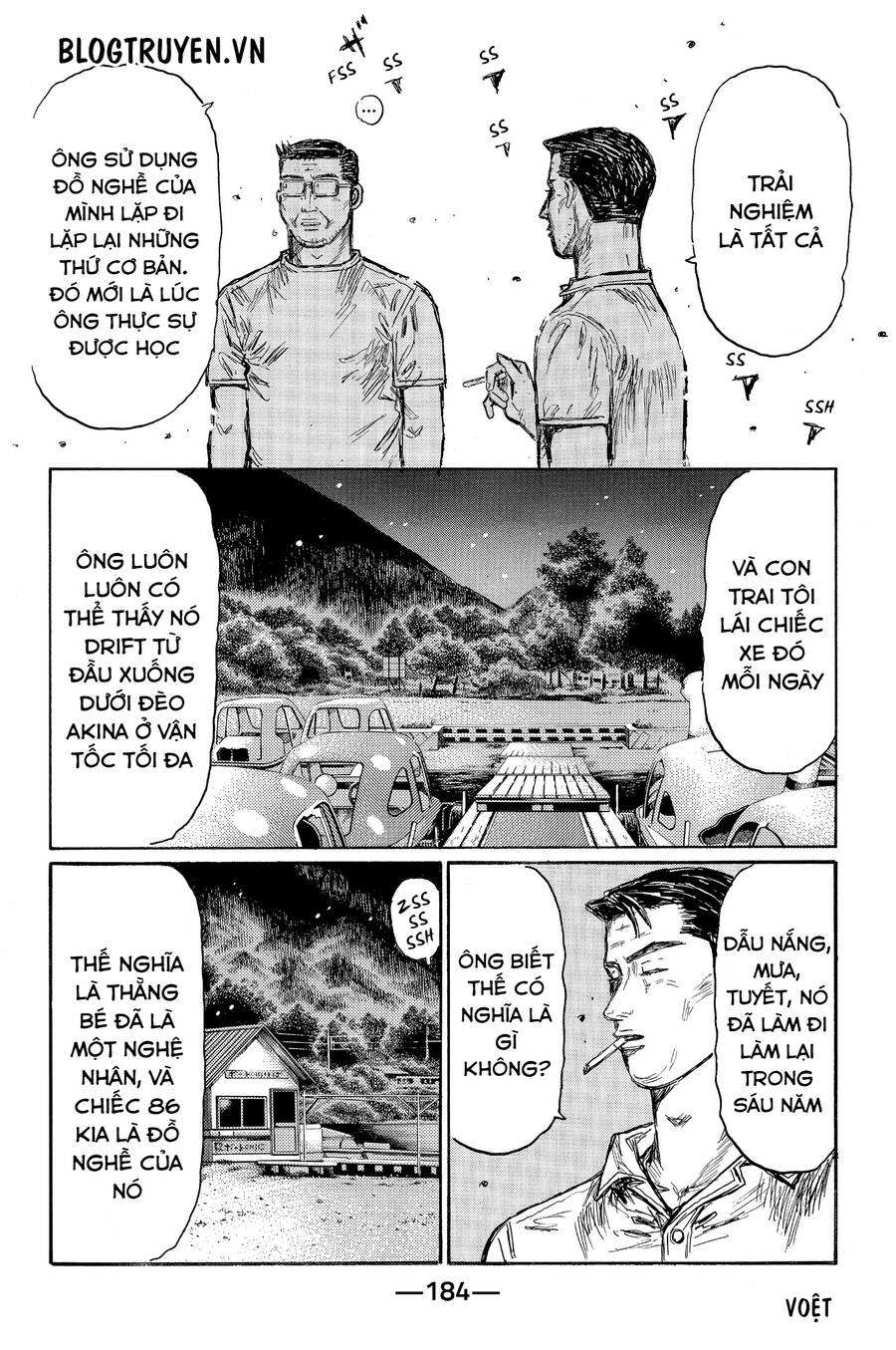 initial d chapter 0 8