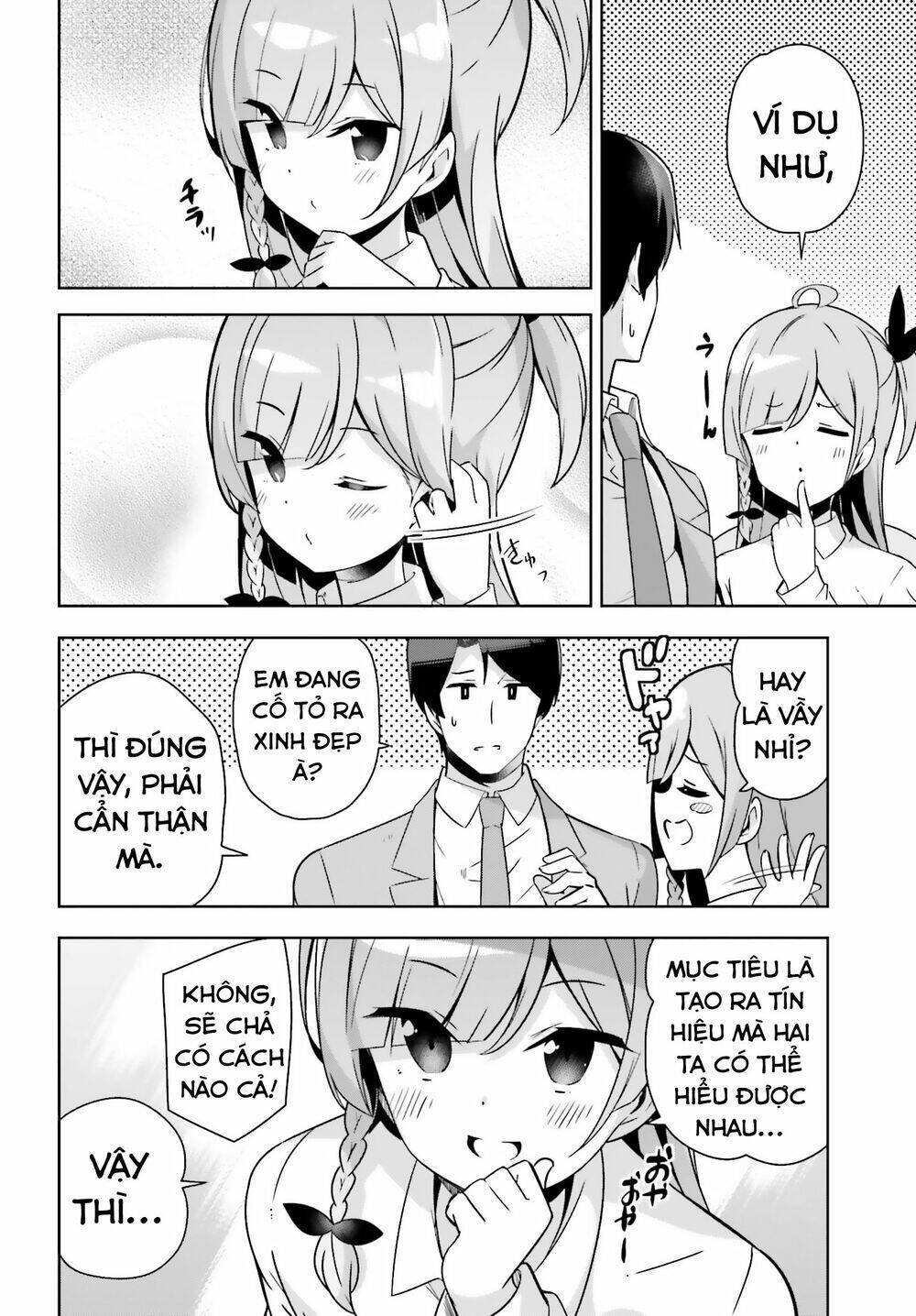senpai! let's have an office romance chapter 16 4