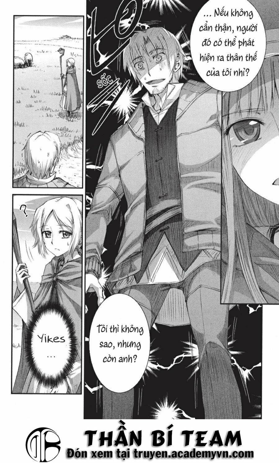 ookami to koushinryou chapter 21 18