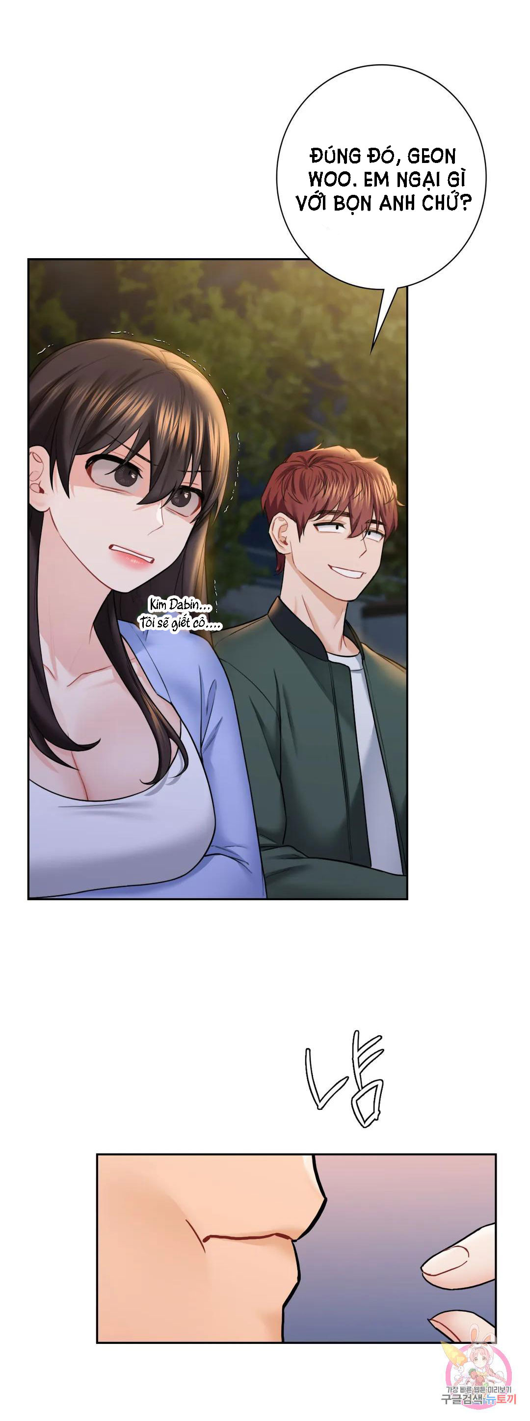 [18+] không là bạn bè chapter 40.2 5