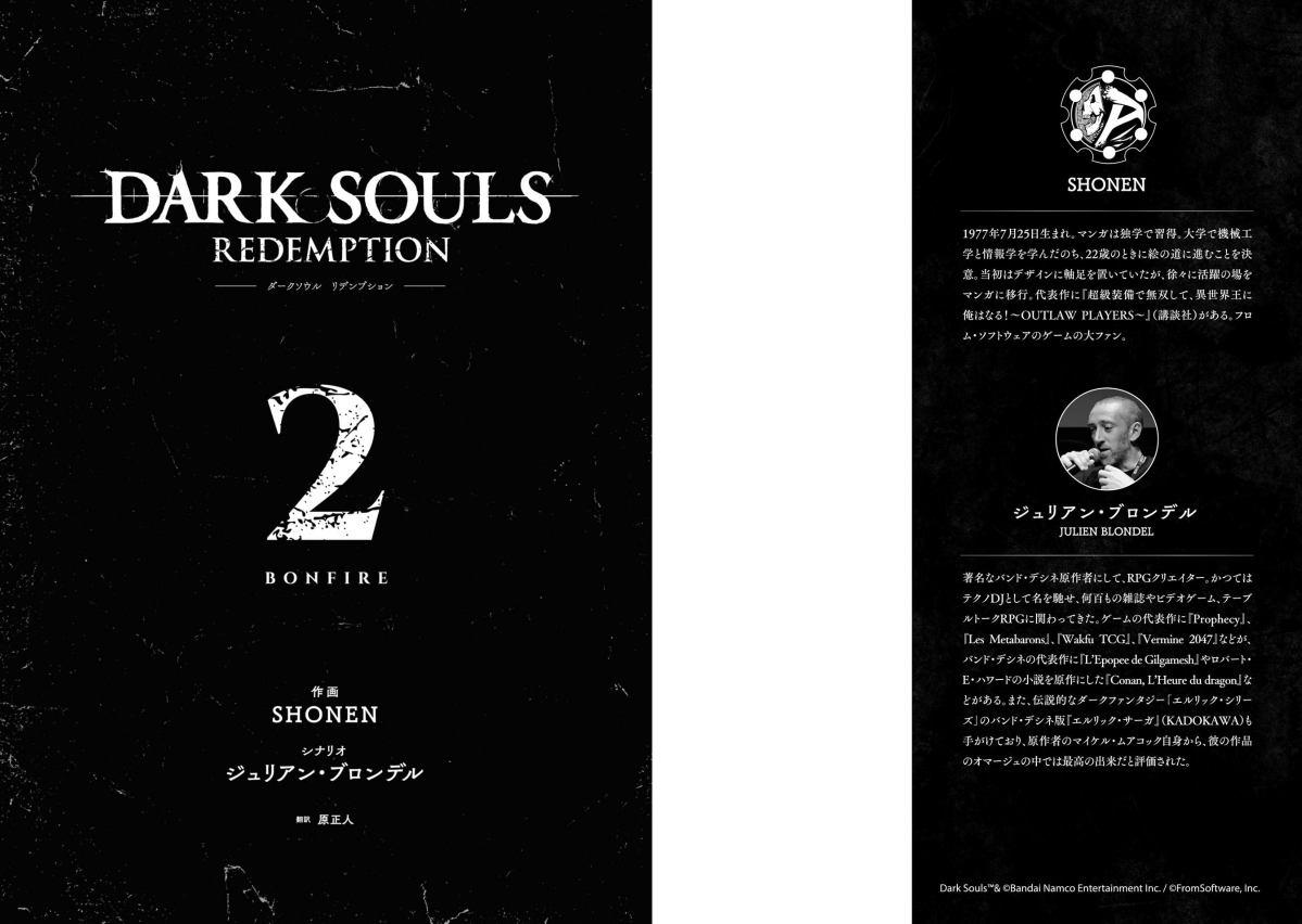 Sách ngoại văn: Dark Souls Redemption 2