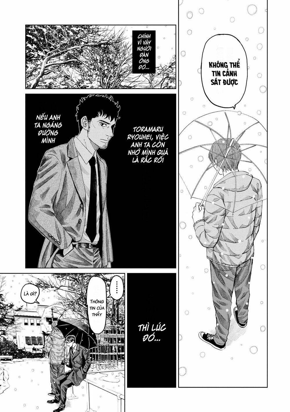 trace: kasouken houi kenkyuuin no tsuisou chapter 11 28