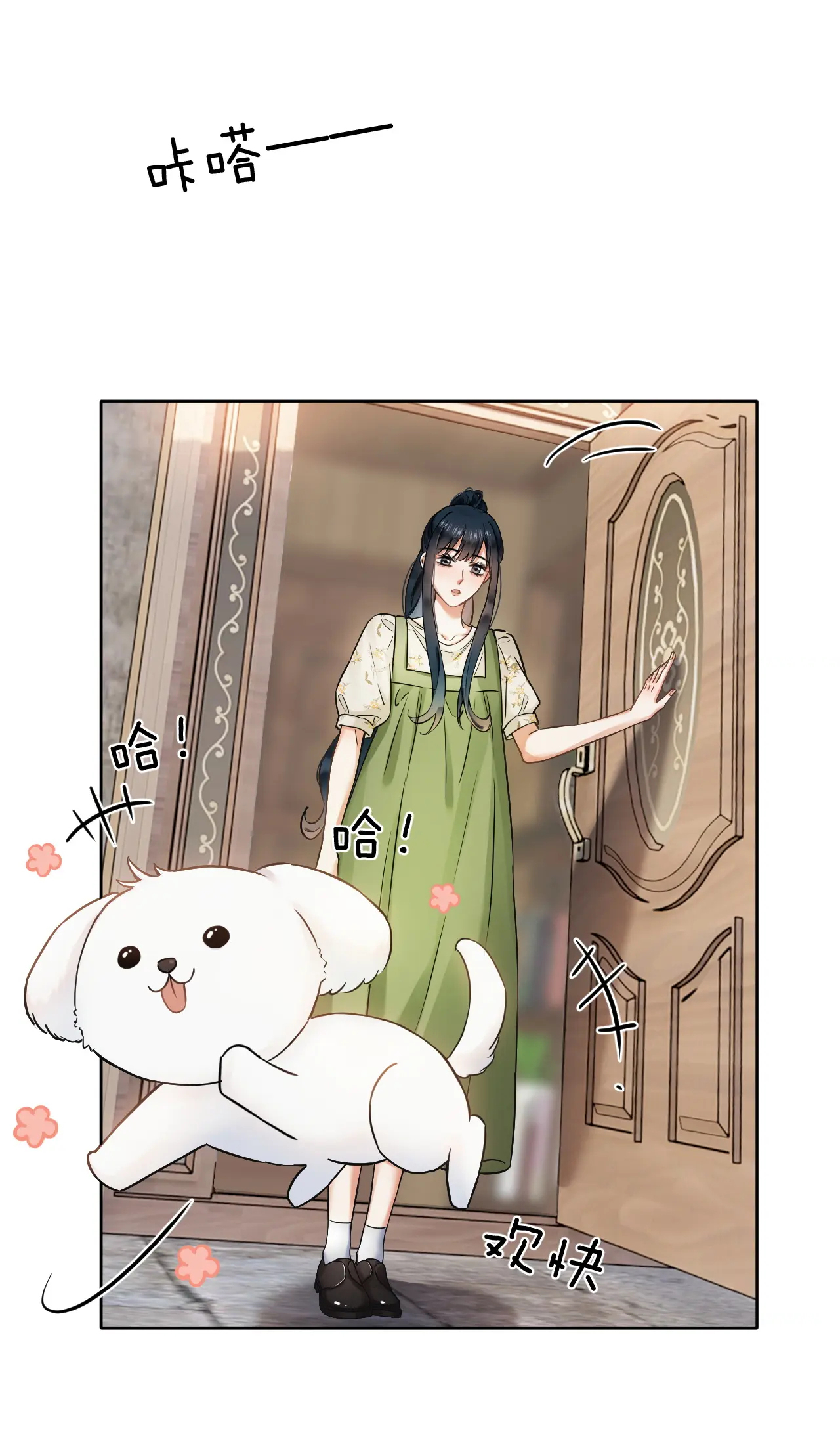 có ý rung động chapter 7.2 6