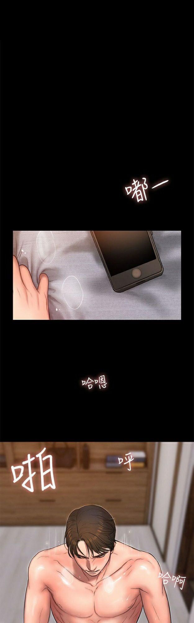 chạy trốn chapter 29 1