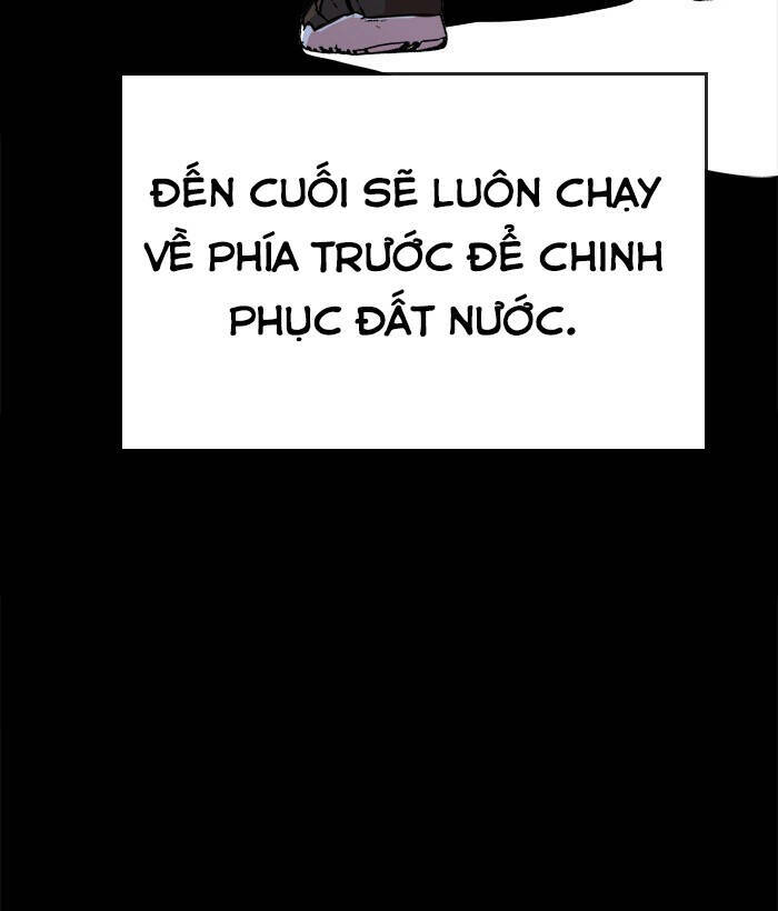 change (jinyuan) ss2 chapter 53 47