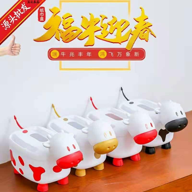 HỘP ĐỰNG KHĂN GIẤY ĐỂ BÀN HÌNH CON BÒ SỮA 2IN1# KIÊM ĐỂ TĂM RẤT TIỆN LỢI#