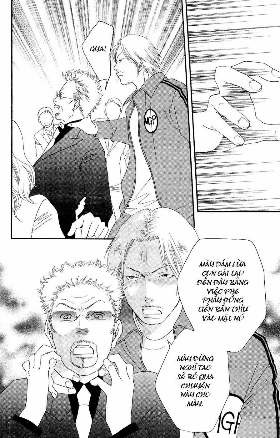 matsuri special chapter 16 25