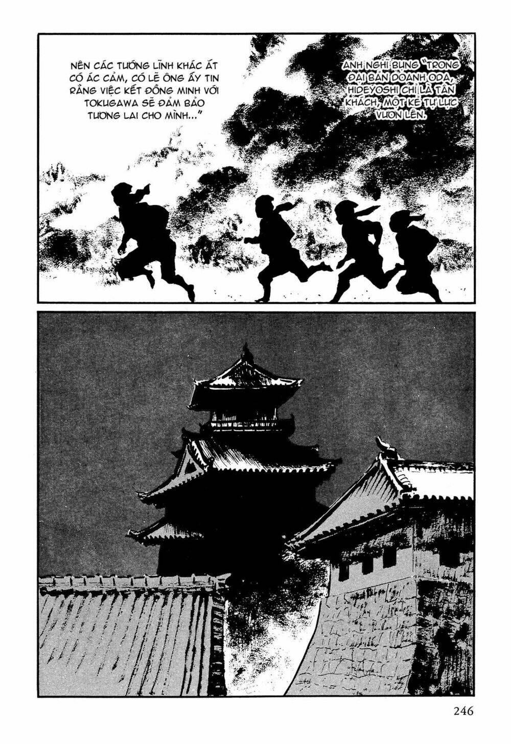 hanzou no mon chapter 62.4 2