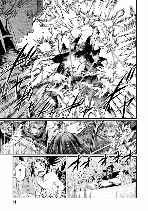 Shuumatsu no Valkyrie 5 - Record Of Ragnarok 5