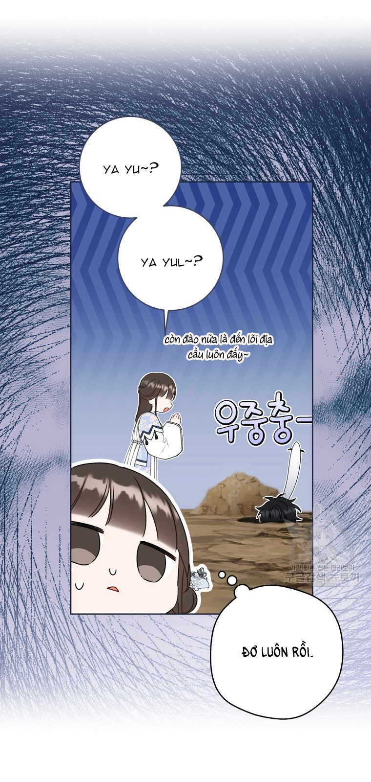 trở thành đứa cháu gái bị ghẻ lạnh trong gia tộc võ giả hùng mạnh chapter 44.1 8